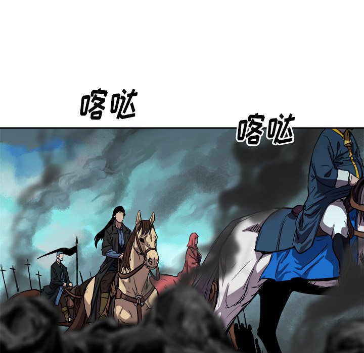 《列王战记》第 36 话 第44页