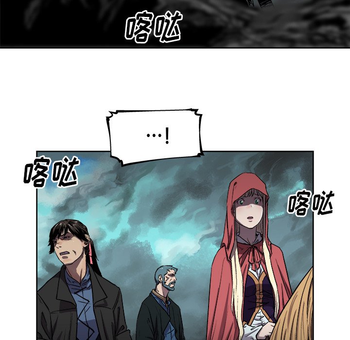 《列王战记》第 36 话 第45页