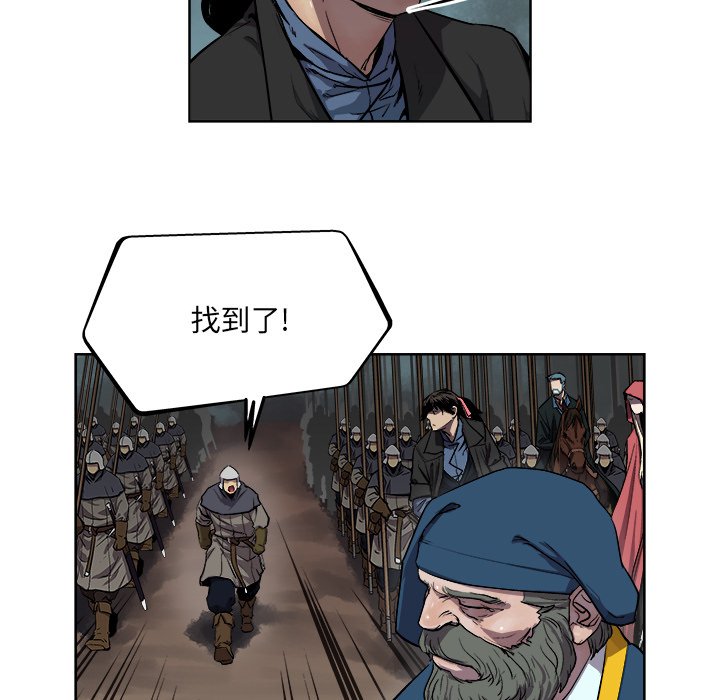 《列王战记》第 36 话 第48页