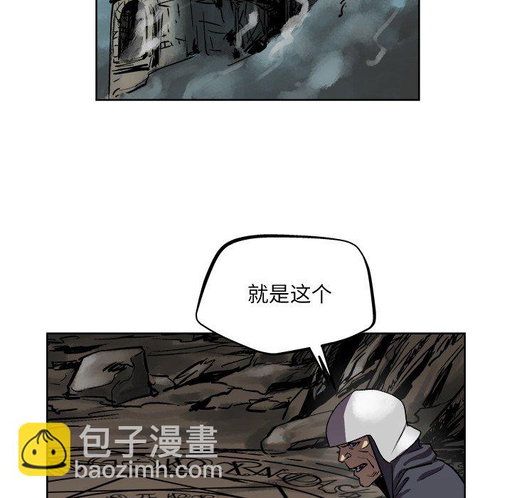 《列王战记》第 36 话 第50页
