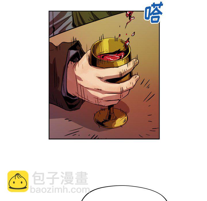 《列王战记》第 36 话 第7页