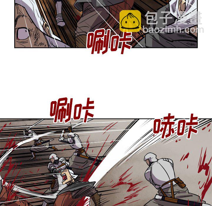《列王战记》第 35 话 第11页