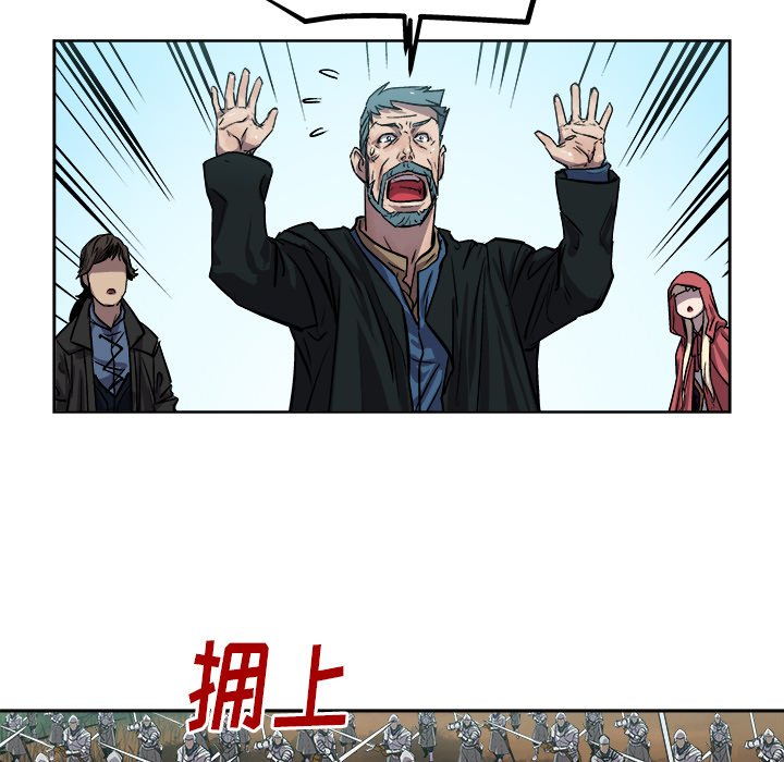 《列王战记》第 35 话 第14页