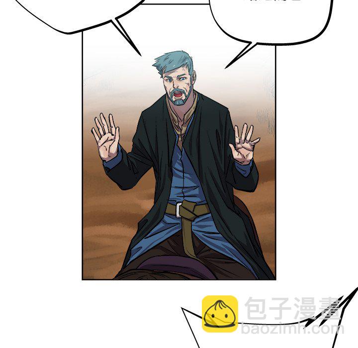 《列王战记》第 35 话 第18页