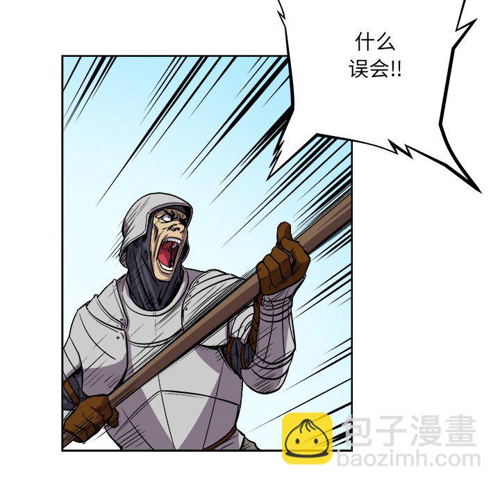 《列王战记》第 35 话 第19页