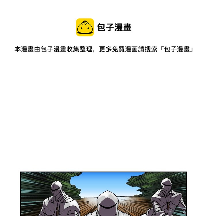 《列王战记》第 35 话 第1页