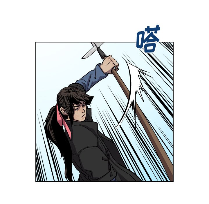 《列王战记》第 35 话 第21页