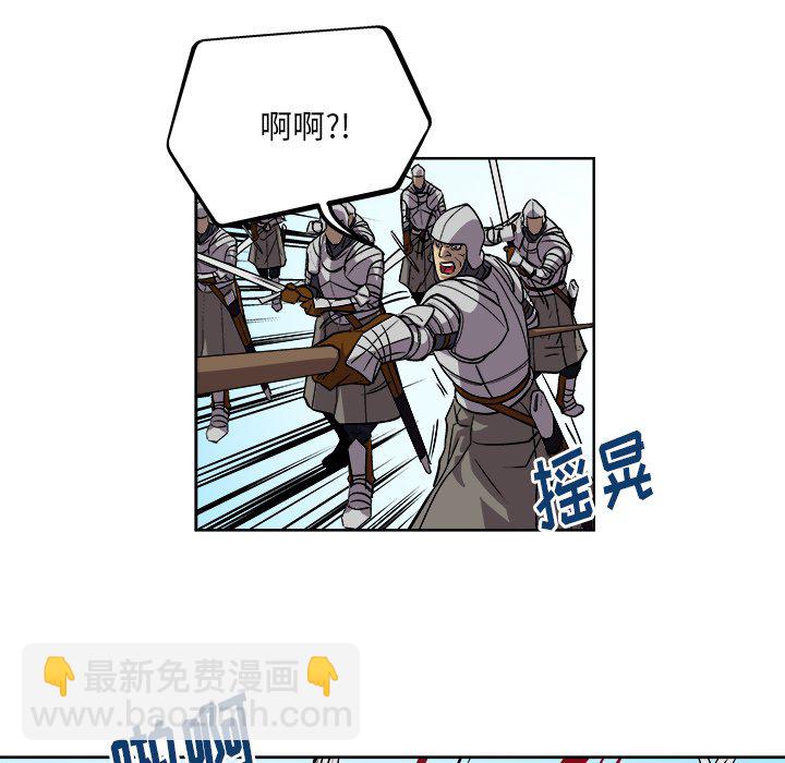 《列王战记》第 35 话 第22页