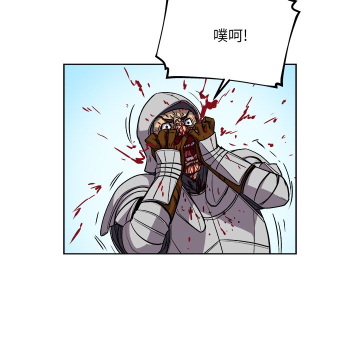 《列王战记》第 35 话 第24页