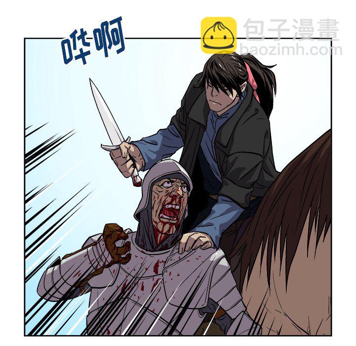 《列王战记》第 35 话 第25页