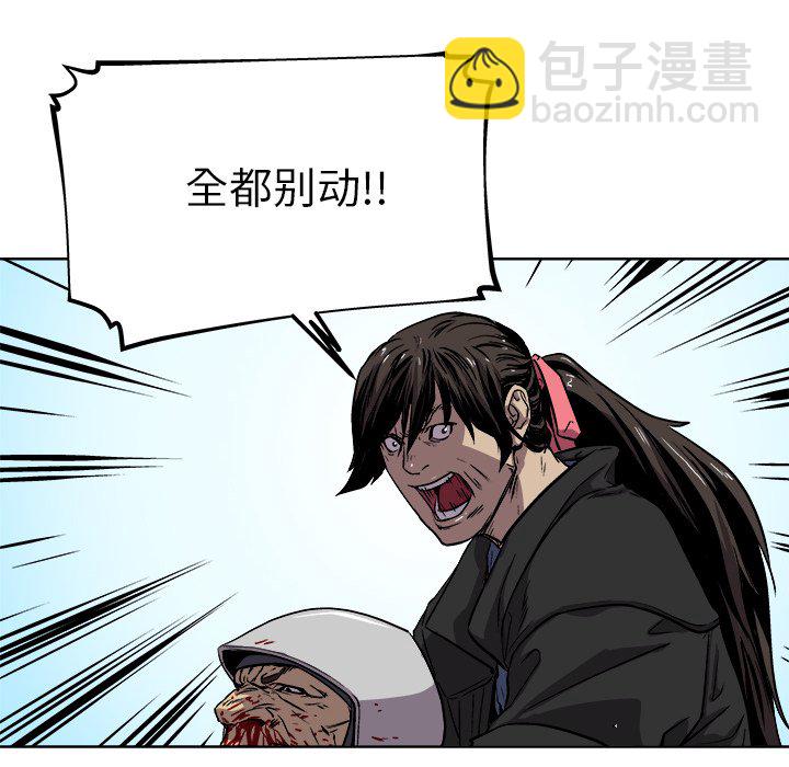 《列王战记》第 35 话 第27页
