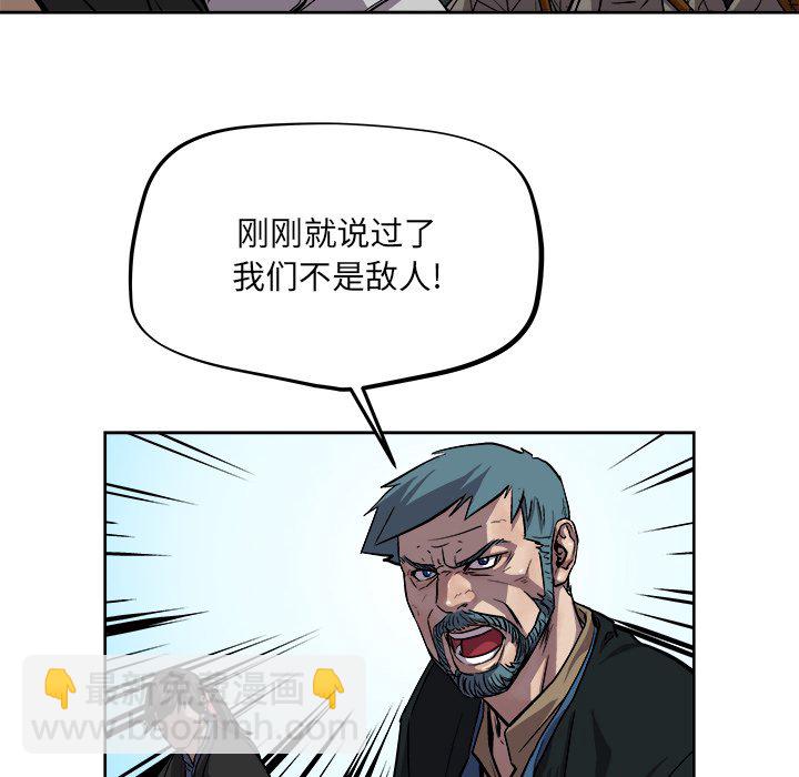 《列王战记》第 35 话 第29页