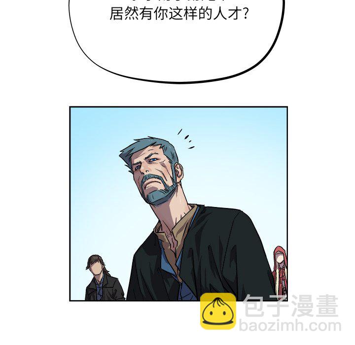 《列王战记》第 35 话 第31页
