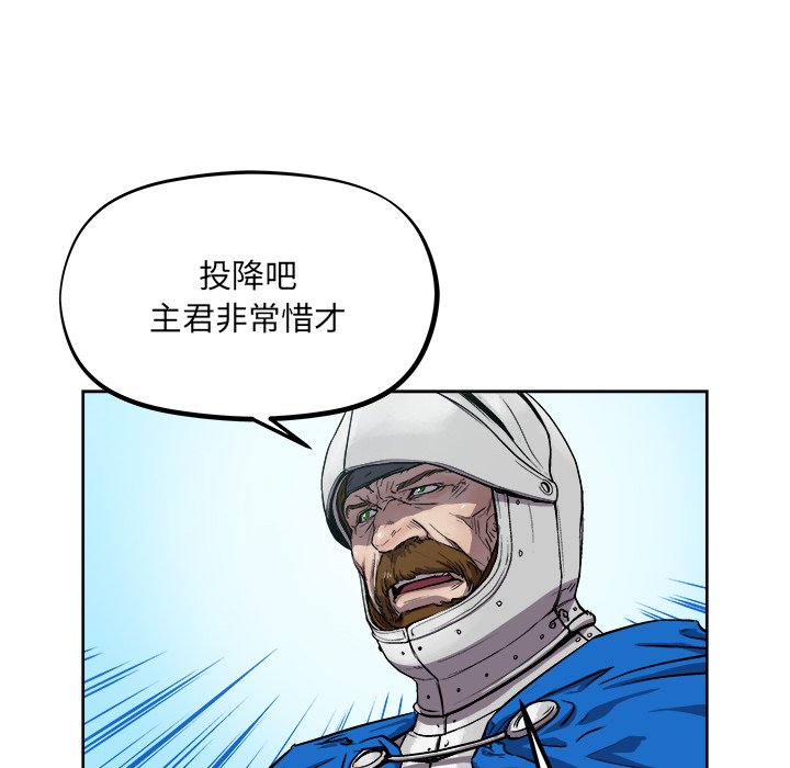 《列王战记》第 35 话 第33页