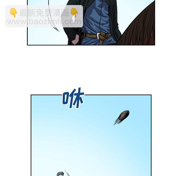 《列王战记》第 35 话 第38页