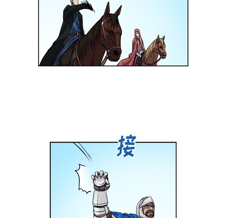 《列王战记》第 35 话 第39页