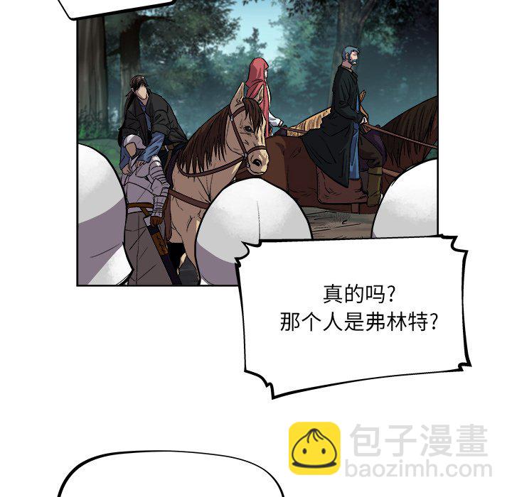 《列王战记》第 35 话 第43页
