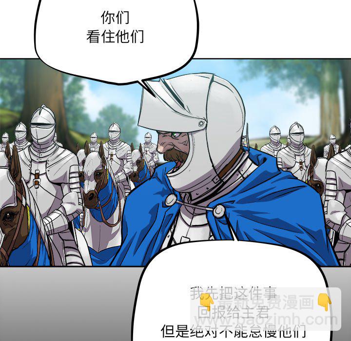 《列王战记》第 35 话 第44页