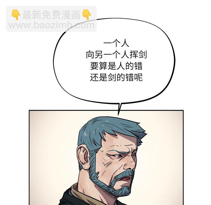 《列王战记》第 35 话 第49页
