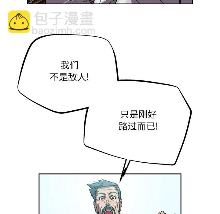 《列王战记》第 35 话 第5页