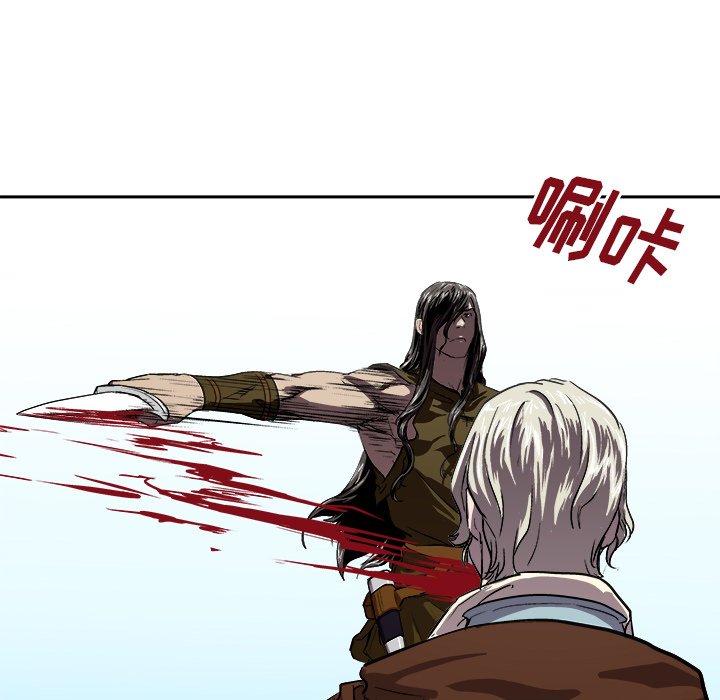 《列王战记》第 33 话 第12页