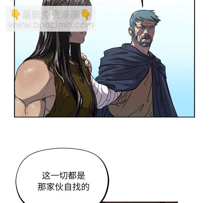 《列王战记》第 33 话 第16页