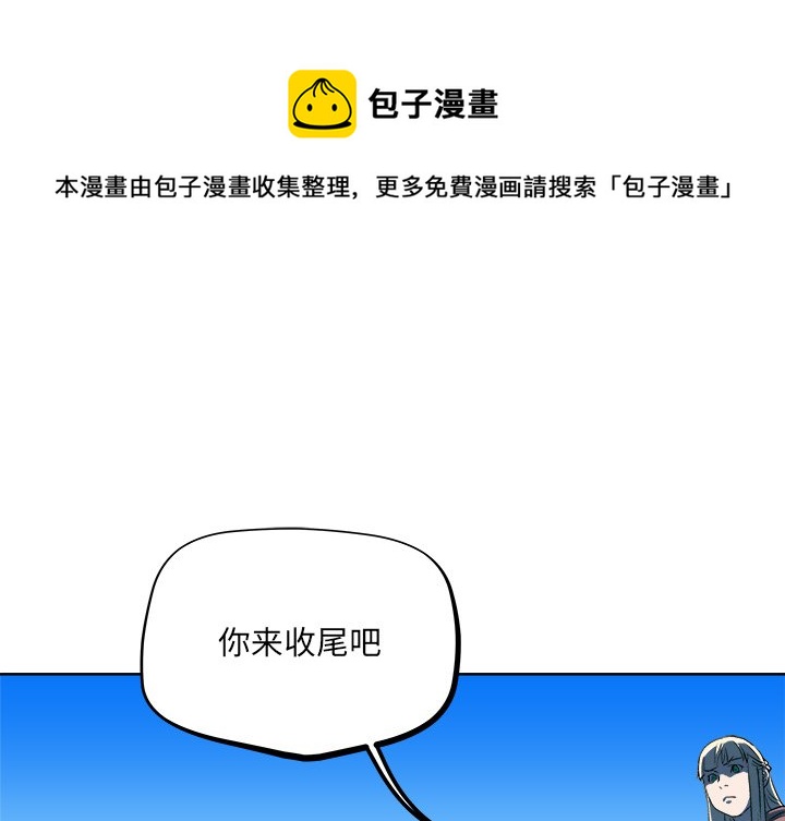 《列王战记》第 33 话 第1页