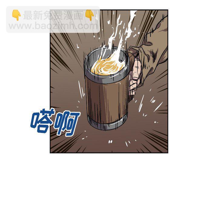 《列王战记》第 33 话 第26页