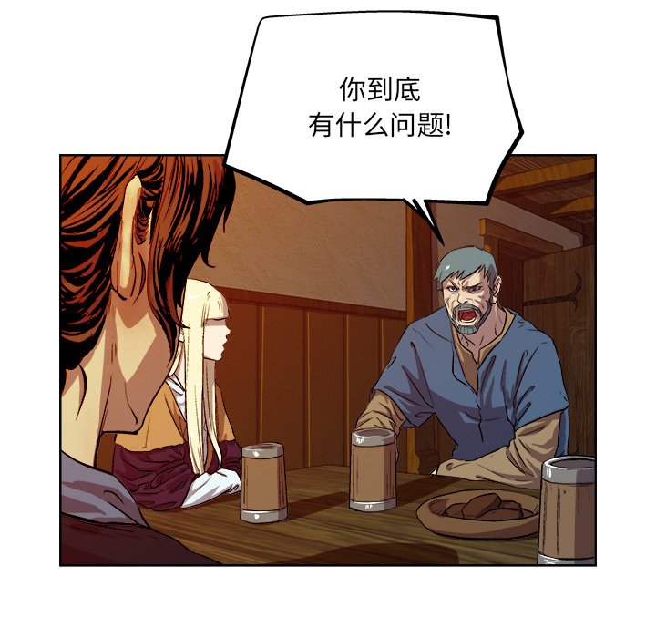 《列王战记》第 33 话 第27页