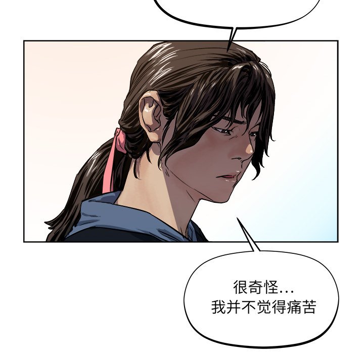 《列王战记》第 33 话 第31页