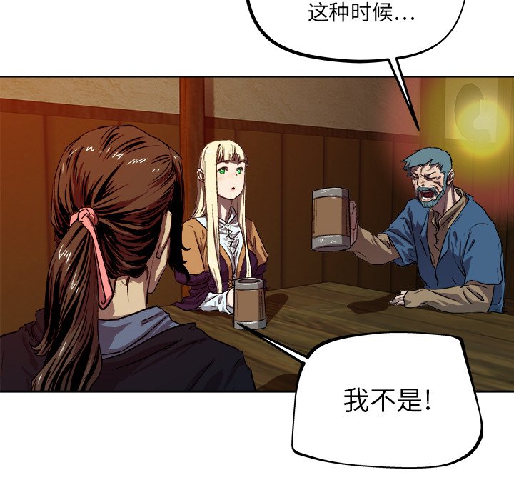 《列王战记》第 33 话 第40页