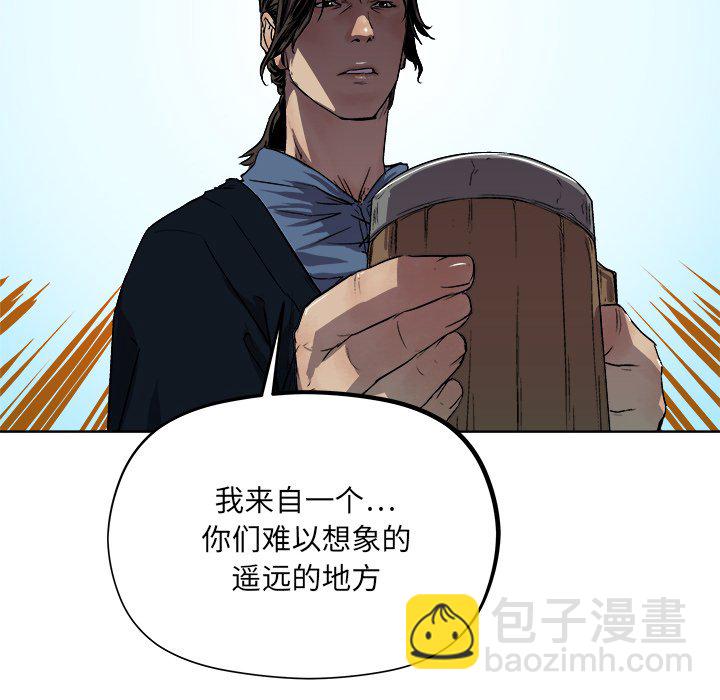 《列王战记》第 33 话 第43页
