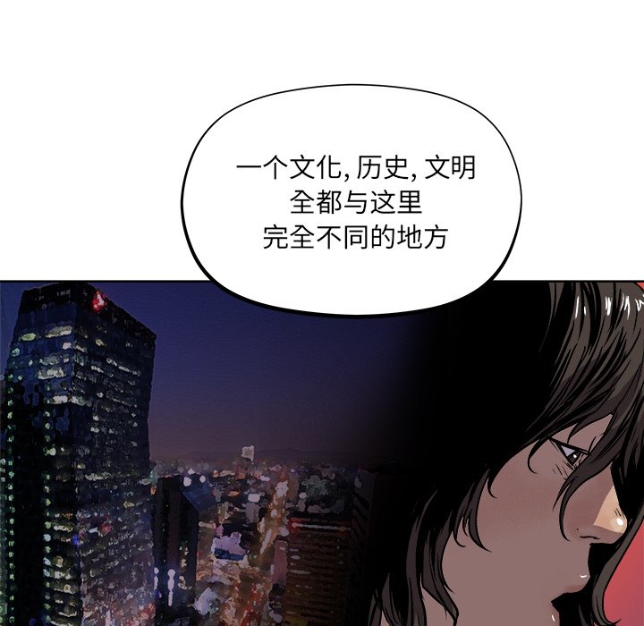 《列王战记》第 33 话 第44页
