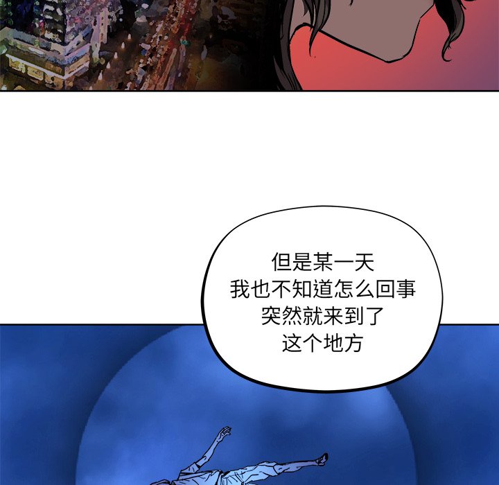 《列王战记》第 33 话 第45页