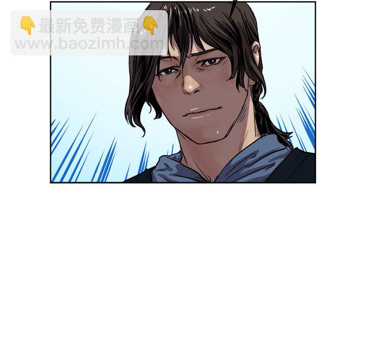 《列王战记》第 33 话 第48页