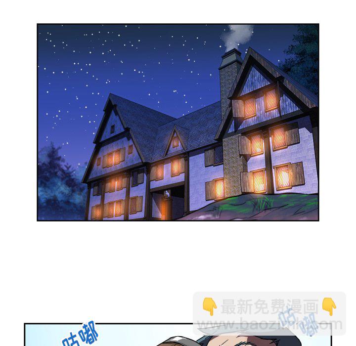 《列王战记》第 33 话 第50页