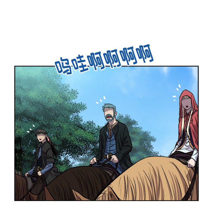 《列王战记》第 34 话 第12页