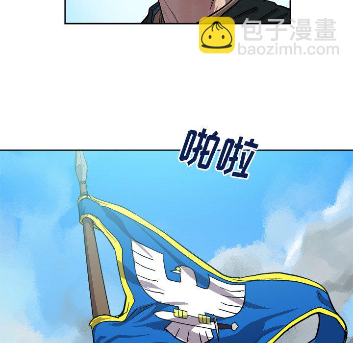 《列王战记》第 34 话 第14页