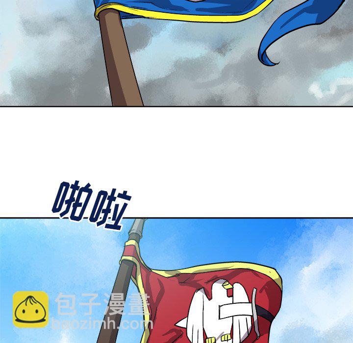 《列王战记》第 34 话 第15页