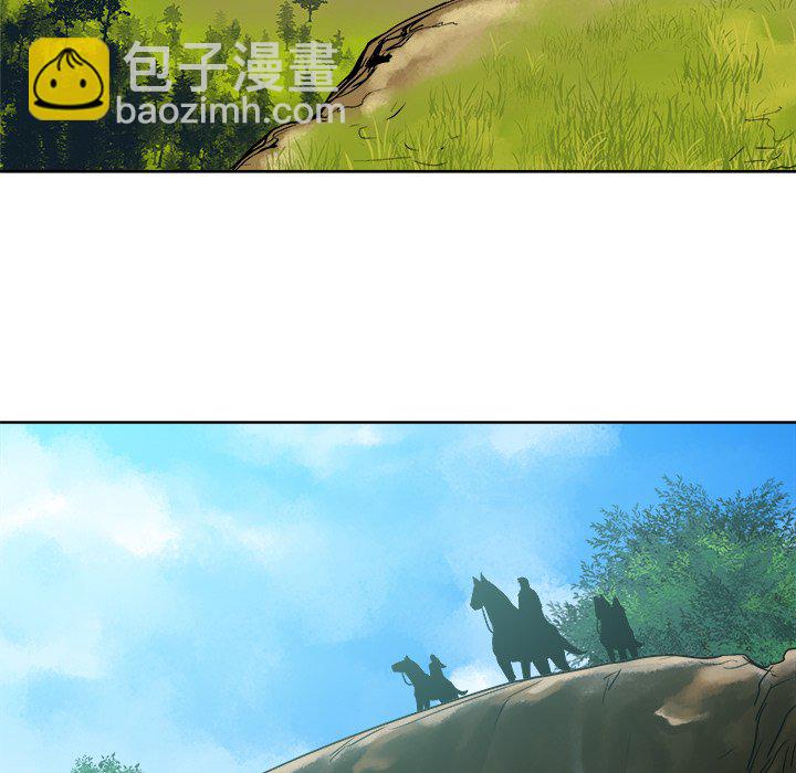 《列王战记》第 34 话 第23页