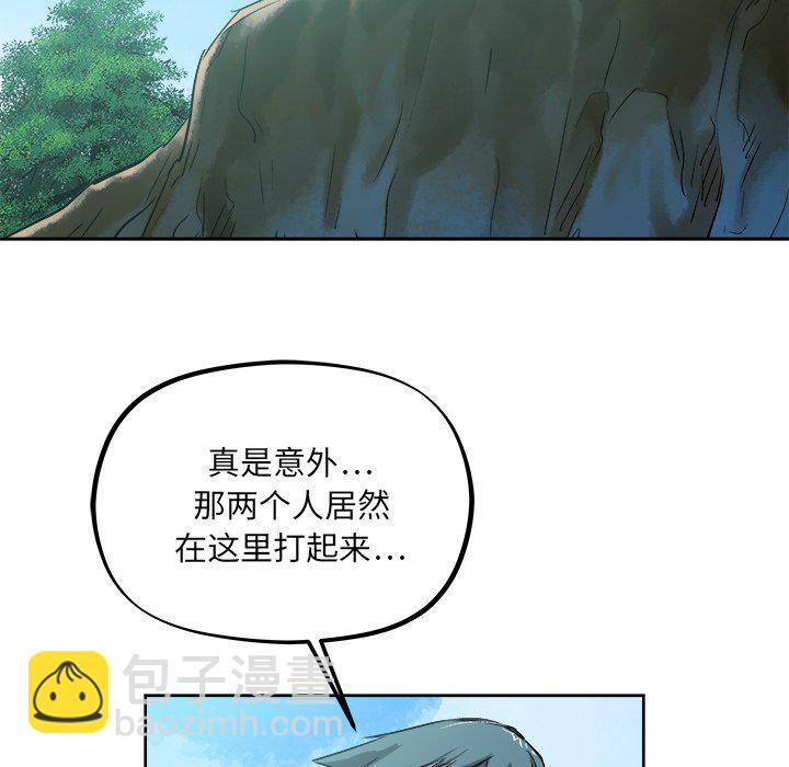 《列王战记》第 34 话 第24页
