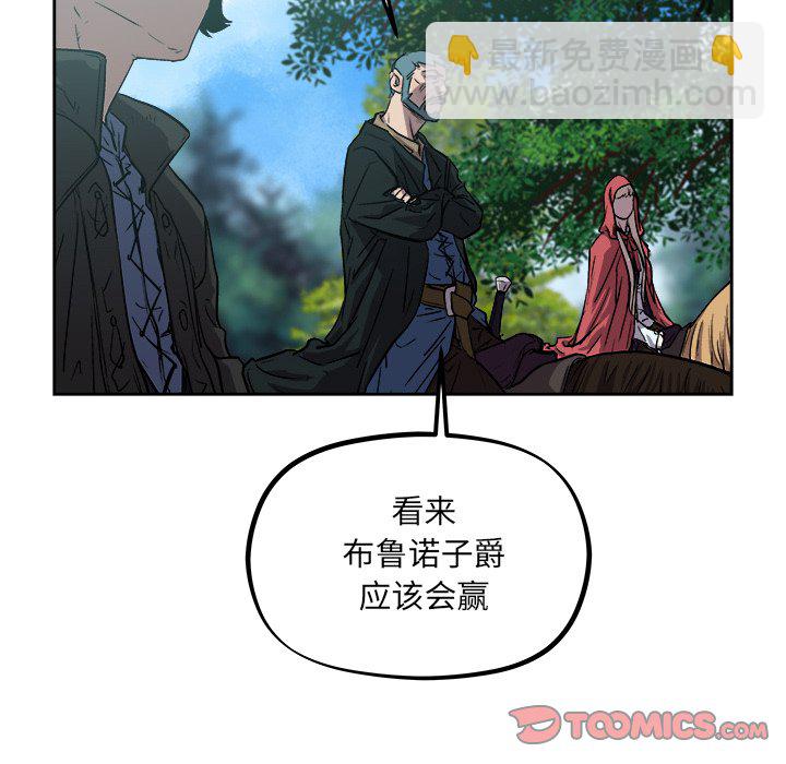 《列王战记》第 34 话 第34页