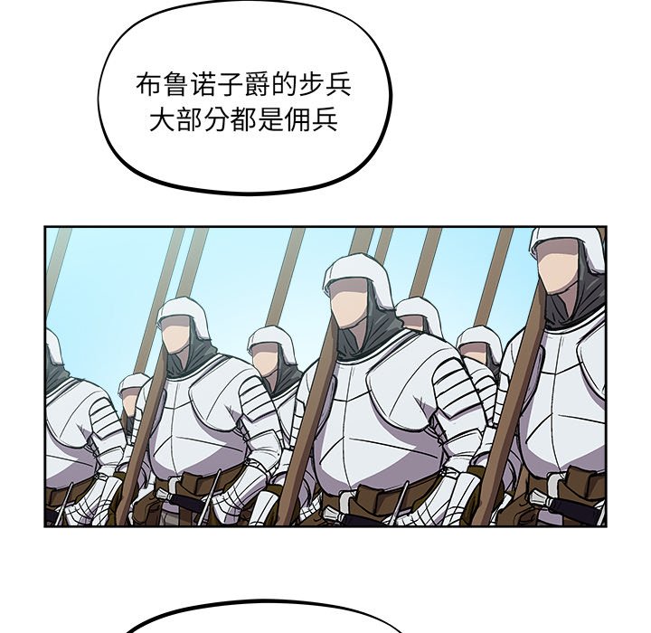 《列王战记》第 34 话 第38页