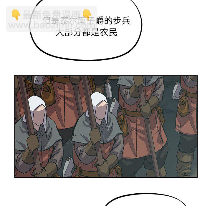 《列王战记》第 34 话 第39页