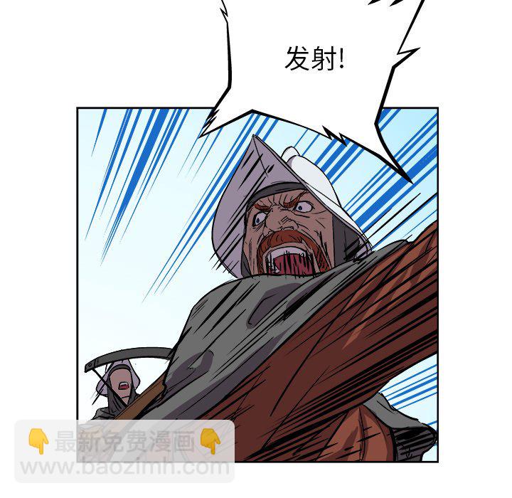 《列王战记》第 34 话 第47页