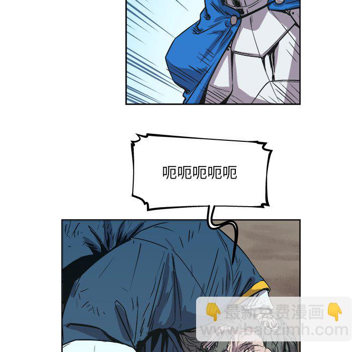 《列王战记》第 39 话 第11页