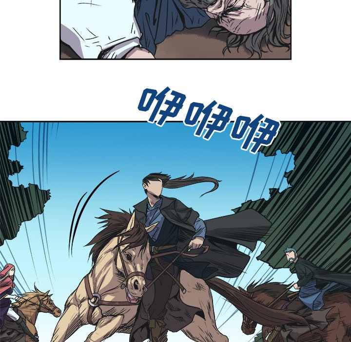 《列王战记》第 39 话 第12页
