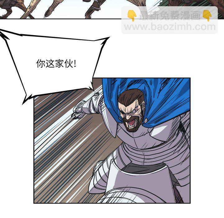 《列王战记》第 39 话 第13页