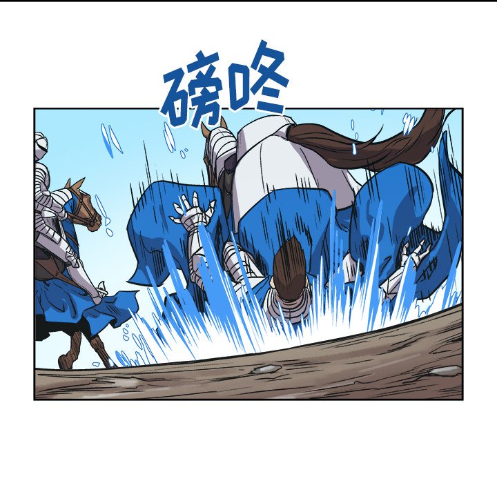 《列王战记》第 39 话 第16页