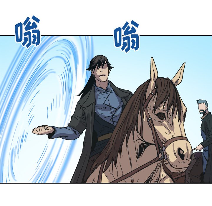 《列王战记》第 39 话 第17页